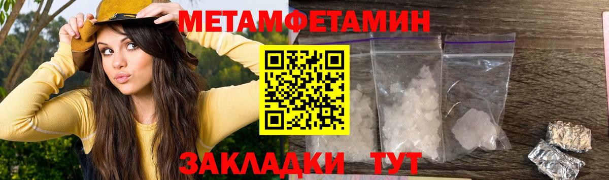 АМФ  Вход с VPN  Amphetamine  Королёв  Амфетамин 97% 