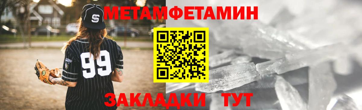 Амфетамин 98% Королёв