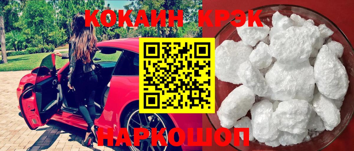 Cocaine 98% Королёв