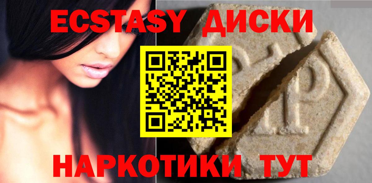 Ecstasy бентли  ЭКСТАЗИ TESLA  Королёв  Вход с VPN 