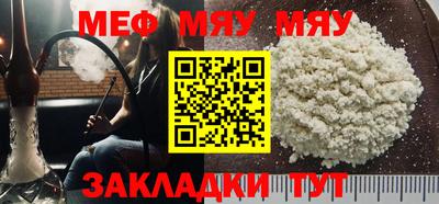 соль курить ск Кулебаки