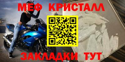 бошки Кумертау