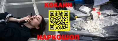 бошки Кумертау