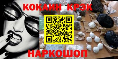 COCAINE Кунгур