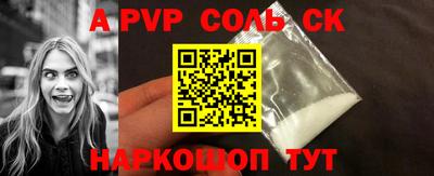 соль курить ск Кулебаки