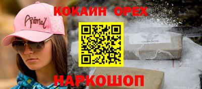 соль курить ск Кулебаки
