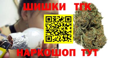 бошки Кумертау