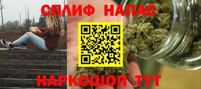 соль курить ск Кулебаки
