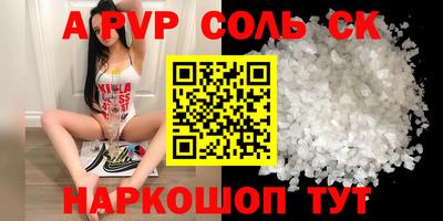 бошки Кумертау
