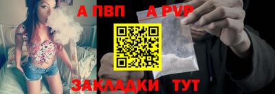 бошки Кумертау