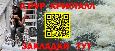 бошки Кумертау