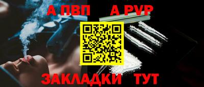 бошки Кумертау
