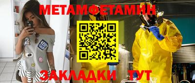 бошки Кумертау