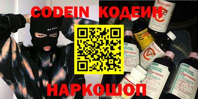 бошки Кумертау