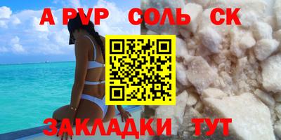 бошки Кумертау