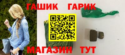 бошки Кумертау