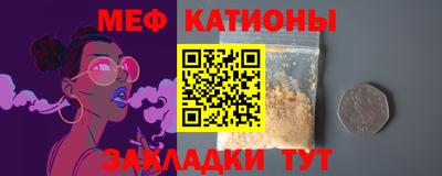 бошки Кумертау