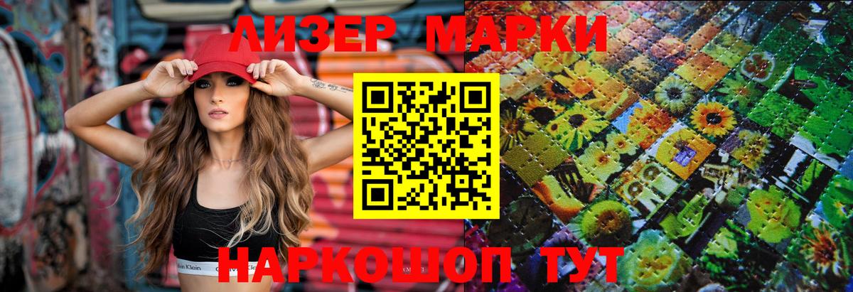Лсд 25 экстази ecstasy  LSD-25 экстази кислота  Королёв  Вход с VPN 