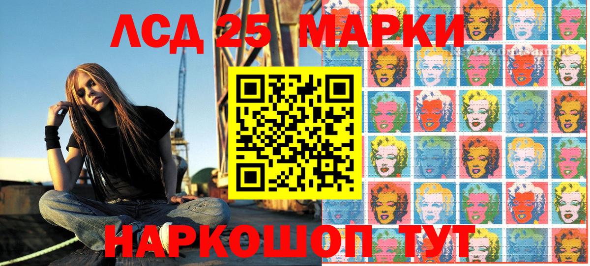 Королёв  Марки 25I-NBOMe 1,8мг  Марки 25I-NBOMe 1,8мг  Вход с VPN 