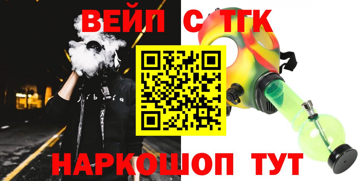 Дистиллят ТГК гашишное масло Королёв