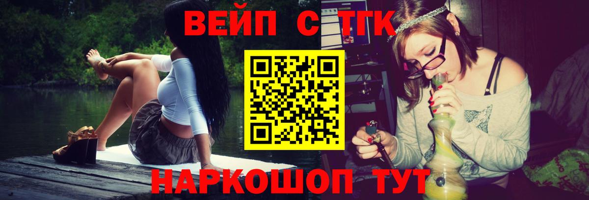 Королёв  mega онион  ТГК концентрат  Вход с VPN  Дистиллят ТГК жижа 