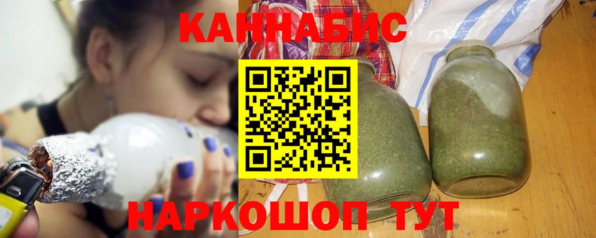 Шишки марихуана ГИДРОПОН Королёв